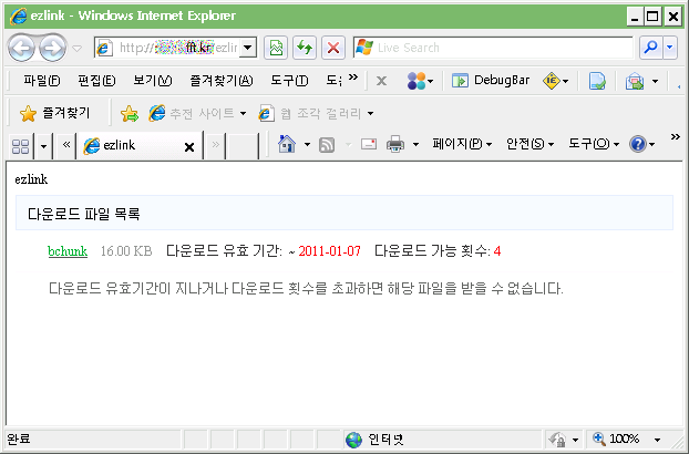 사용자 삽입 이미지